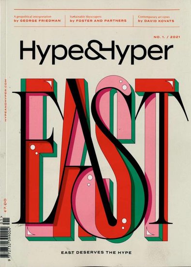 Hype And Hyper Magazine (Ingl&ecirc;s)